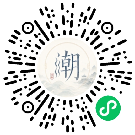 Scannez avec WeChat pour ouvrir le mini-programme Mogher