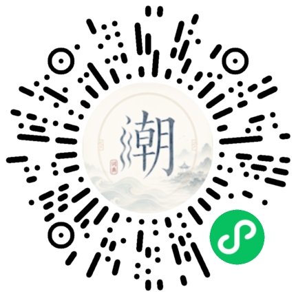 Scannez avec WeChat pour ouvrir le mini-programme Mogher