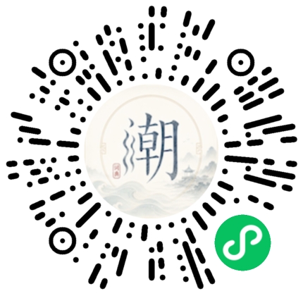 微信掃碼開啟潮州母語小程式