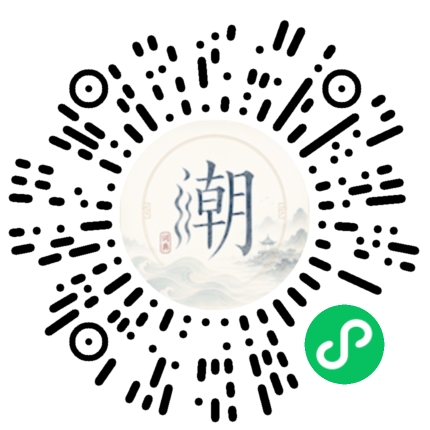 Scannez avec WeChat pour ouvrir le mini-programme Mogher