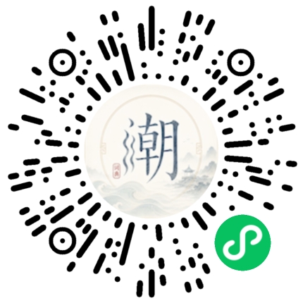 Scannez avec WeChat pour ouvrir le mini-programme Mogher