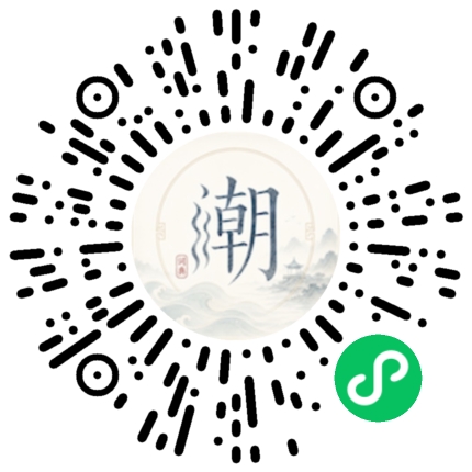 Scannez avec WeChat pour ouvrir le mini-programme Mogher