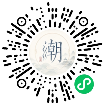 Scannez avec WeChat pour ouvrir le mini-programme Mogher