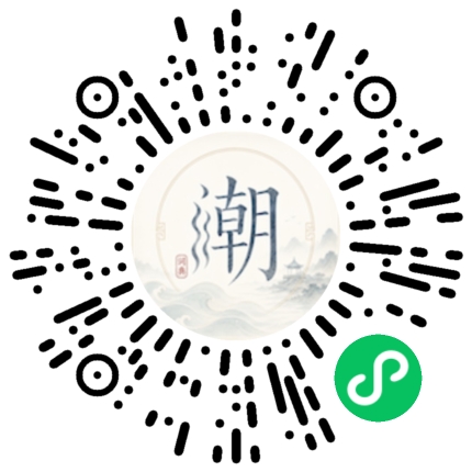 Scannez avec WeChat pour ouvrir le mini-programme Mogher