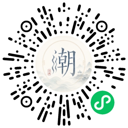 Scannez avec WeChat pour ouvrir le mini-programme Mogher