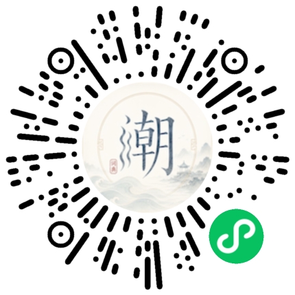 Scannez avec WeChat pour ouvrir le mini-programme Mogher