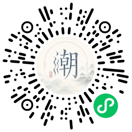 Scannez avec WeChat pour ouvrir le mini-programme Mogher