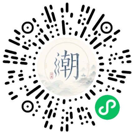 Scannez avec WeChat pour ouvrir le mini-programme Mogher