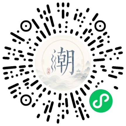 Scannez avec WeChat pour ouvrir le mini-programme Mogher