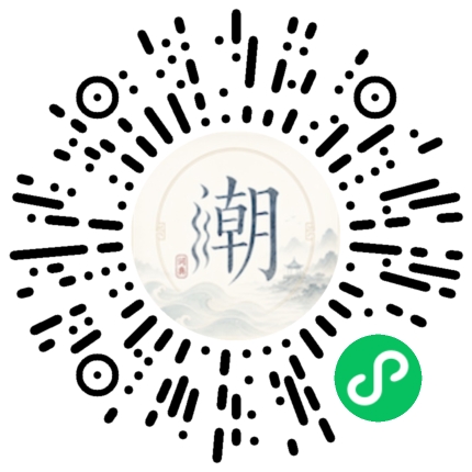 Scannez avec WeChat pour ouvrir le mini-programme Mogher