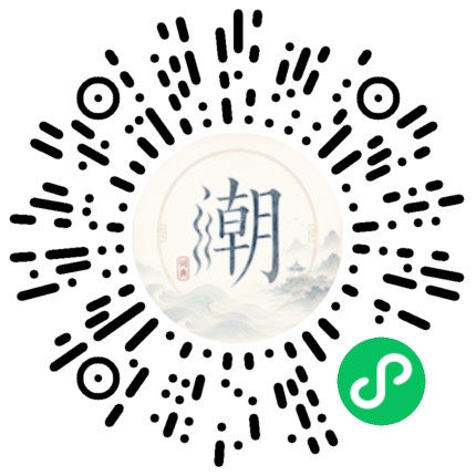 สแกนด้วย WeChat เพื่อเปิดมินิโปรแกรม Mogher