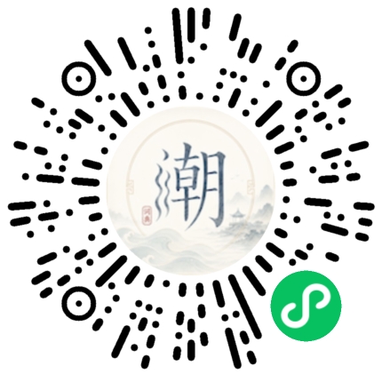 Scannez avec WeChat pour ouvrir le mini-programme Mogher