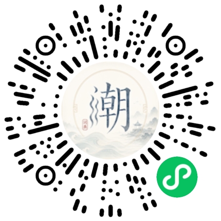 Scannez avec WeChat pour ouvrir le mini-programme Mogher