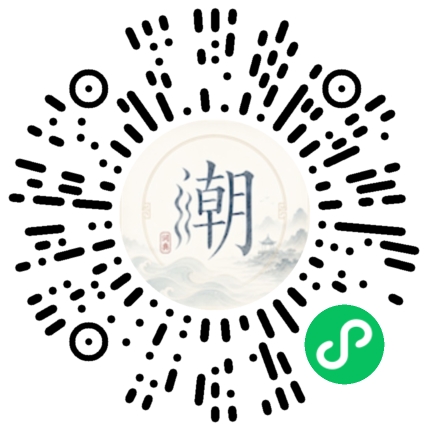 Scannez avec WeChat pour ouvrir le mini-programme Mogher