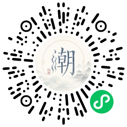 Scannez avec WeChat pour ouvrir le mini-programme Mogher