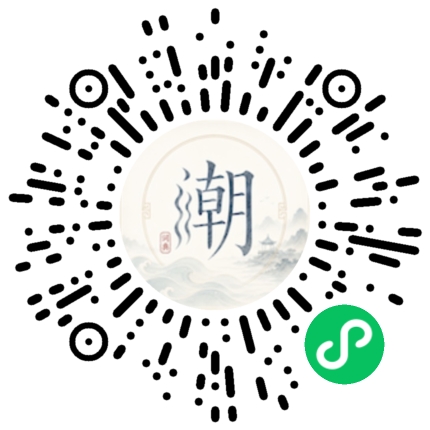 微信掃碼開啟潮州母語小程式