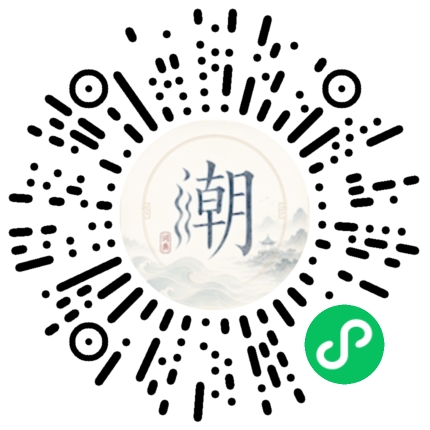 Scannez avec WeChat pour ouvrir le mini-programme Mogher