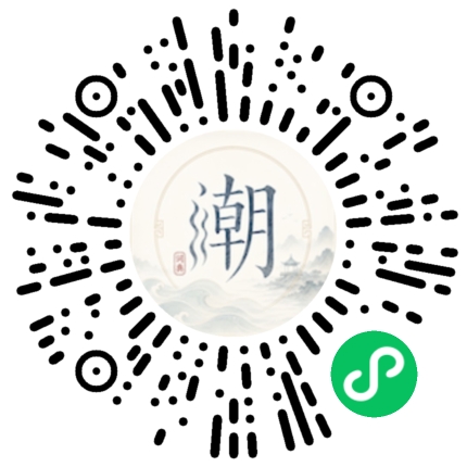 Scannez avec WeChat pour ouvrir le mini-programme Mogher