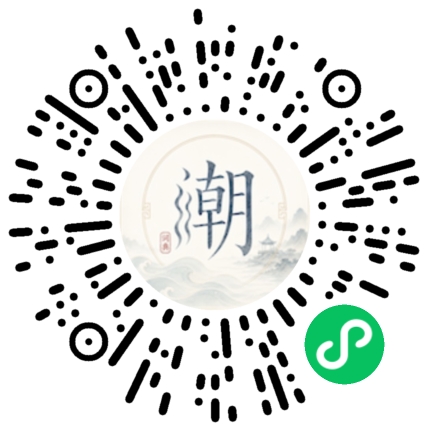 Scannez avec WeChat pour ouvrir le mini-programme Mogher