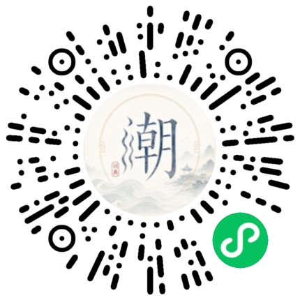 Scannez avec WeChat pour ouvrir le mini-programme Mogher