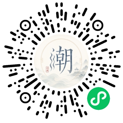Scannez avec WeChat pour ouvrir le mini-programme Mogher