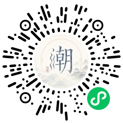 สแกนด้วย WeChat เพื่อเปิดมินิโปรแกรม Mogher