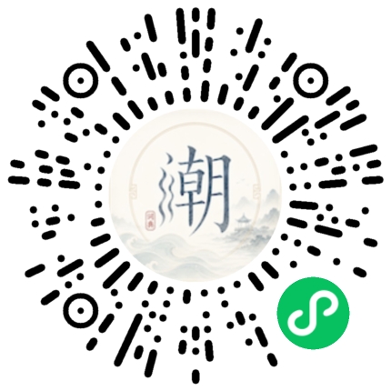 Scannez avec WeChat pour ouvrir le mini-programme Mogher