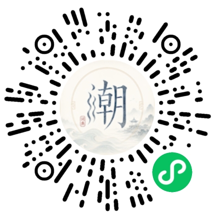 Scannez avec WeChat pour ouvrir le mini-programme Mogher