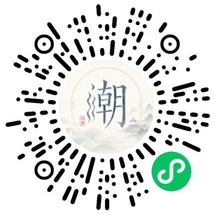 Scannez avec WeChat pour ouvrir le mini-programme Mogher