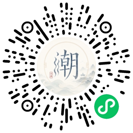 Scannez avec WeChat pour ouvrir le mini-programme Mogher