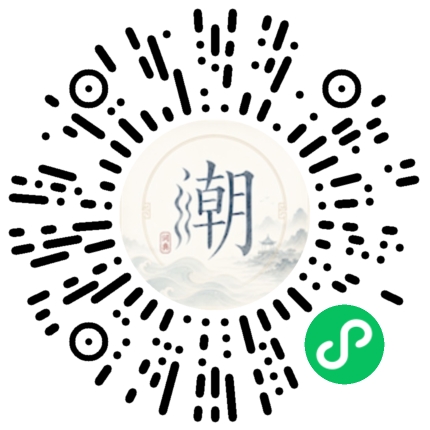 Scannez avec WeChat pour ouvrir le mini-programme Mogher