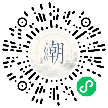 Scannez avec WeChat pour ouvrir le mini-programme Mogher