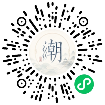 微信掃碼開啟潮州母語小程式