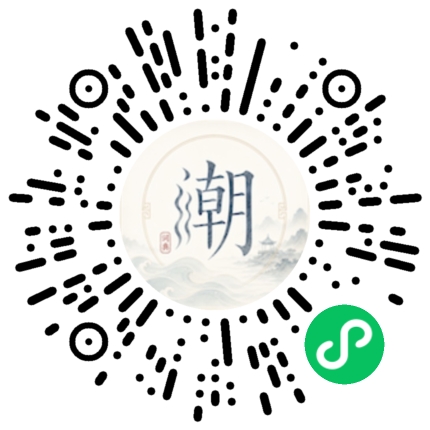 Scannez avec WeChat pour ouvrir le mini-programme Mogher