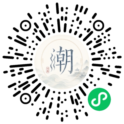 Scannez avec WeChat pour ouvrir le mini-programme Mogher