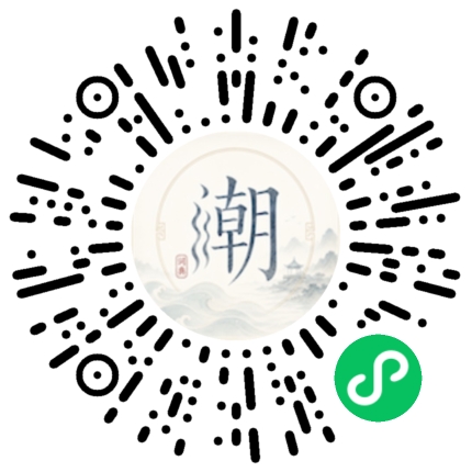 Scannez avec WeChat pour ouvrir le mini-programme Mogher