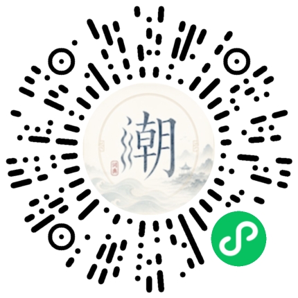 Scannez avec WeChat pour ouvrir le mini-programme Mogher