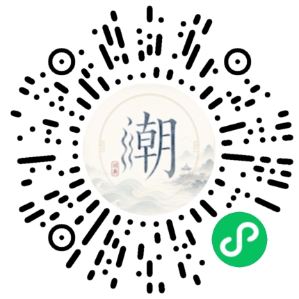 Scannez avec WeChat pour ouvrir le mini-programme Mogher
