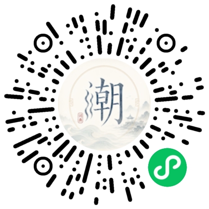 สแกนด้วย WeChat เพื่อเปิดมินิโปรแกรม Mogher