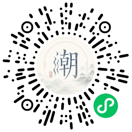 Scannez avec WeChat pour ouvrir le mini-programme Mogher