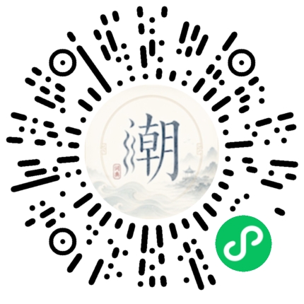 Scannez avec WeChat pour ouvrir le mini-programme Mogher