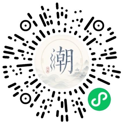 สแกนด้วย WeChat เพื่อเปิดมินิโปรแกรม Mogher