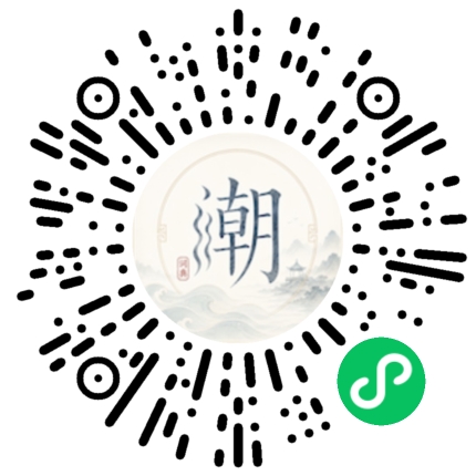 Scannez avec WeChat pour ouvrir le mini-programme Mogher