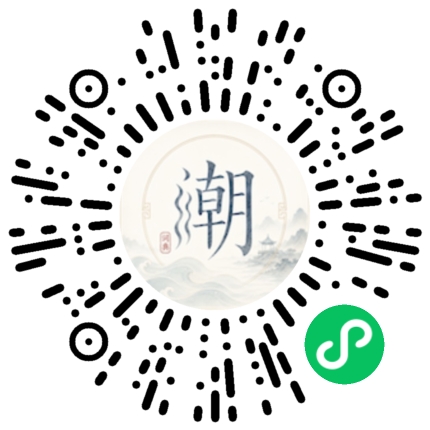 Scannez avec WeChat pour ouvrir le mini-programme Mogher