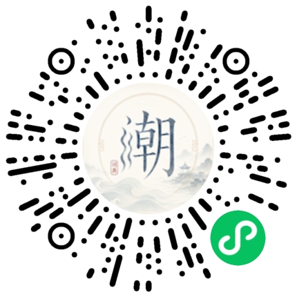 Scannez avec WeChat pour ouvrir le mini-programme Mogher