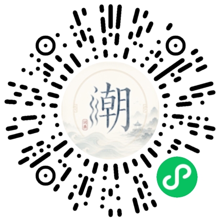 Scannez avec WeChat pour ouvrir le mini-programme Mogher