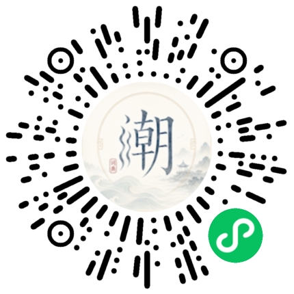 Scannez avec WeChat pour ouvrir le mini-programme Mogher