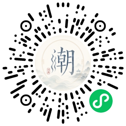 微信掃碼開啟潮州母語小程式