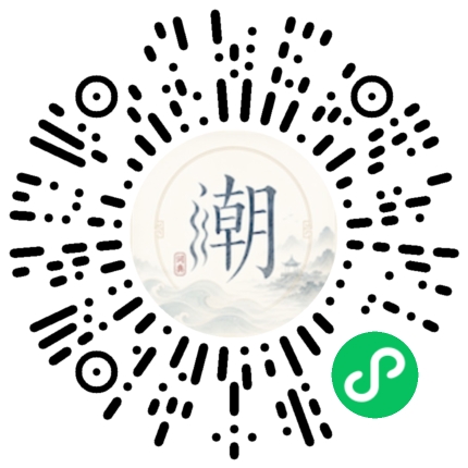 สแกนด้วย WeChat เพื่อเปิดมินิโปรแกรม Mogher