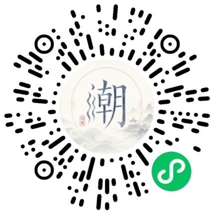 Scannez avec WeChat pour ouvrir le mini-programme Mogher